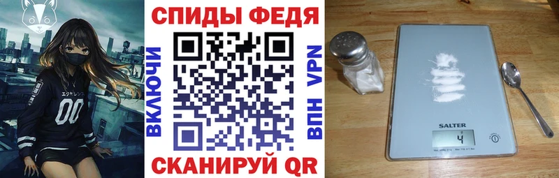 дарнет шоп  Железногорск  MEGA зеркало  АМФЕТАМИН 97% 