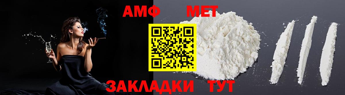 КОКАИН Железногорск
