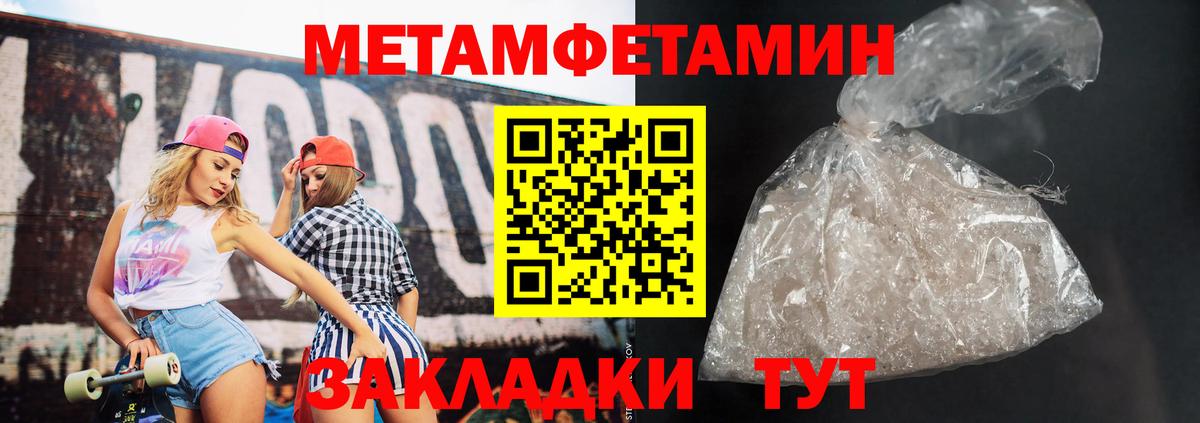 Железногорск  Amphetamine 97%  Вход с VPN 