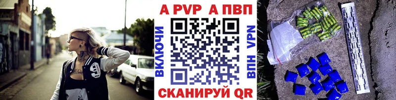 продажа наркотиков  Железногорск  А ПВП СК КРИС 
