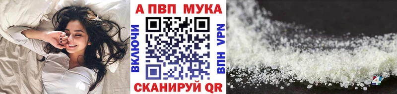 А ПВП кристаллы Железногорск