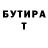 Первитин витя Mr Kamil