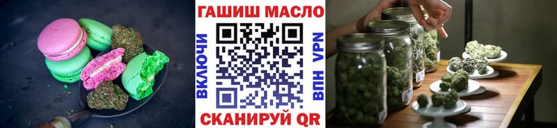 Печенье с ТГК марихуана  Железногорск 