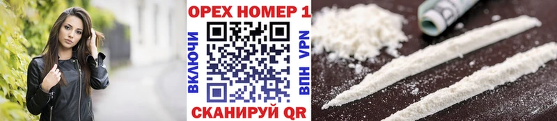 Cocaine FishScale  цены наркотик  Железногорск 