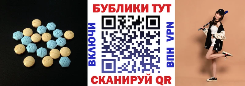 блэк спрут ТОР  Железногорск  сайты даркнета Telegram  Ecstasy 250 мг 