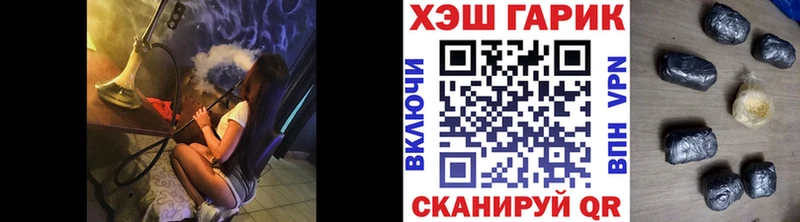 Гашиш Cannabis  наркотики  Железногорск 