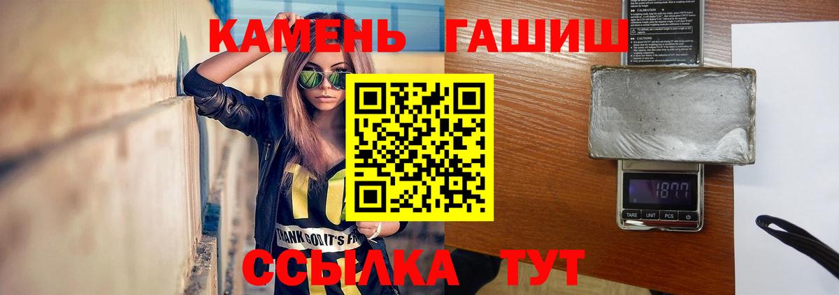 Гашиш AMNESIA HAZE Железногорск