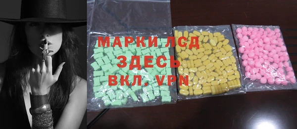 эйфоретик Лабытнанги