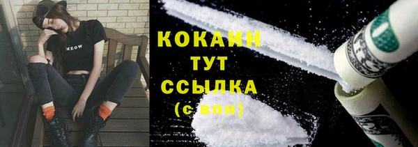 эйфоретик Лабытнанги