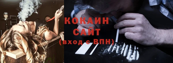 эйфоретик Лабытнанги
