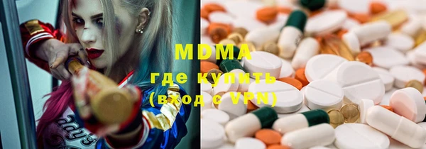 тгк Ладушкин