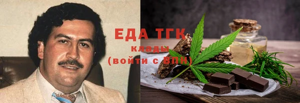 эйфоретик Лабытнанги