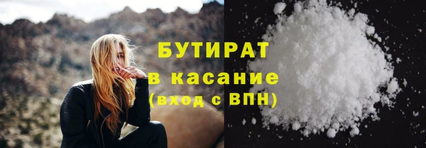 эйфоретик Лабытнанги