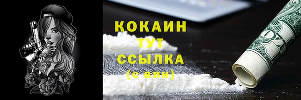 эйфоретик Лабытнанги