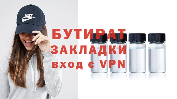ешки Лагань