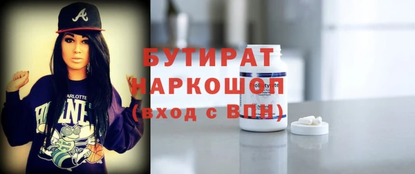 эйфоретик Лабытнанги