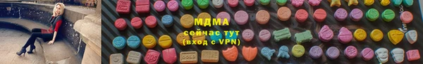 тгк Ладушкин