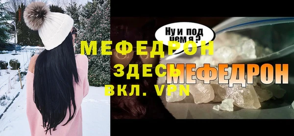 эйфоретик Лабытнанги