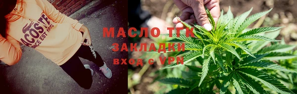 эйфоретик Лабытнанги