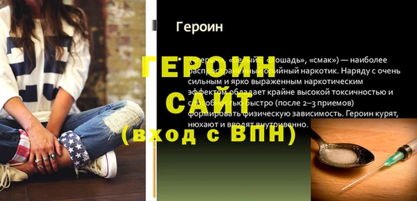 тгк Ладушкин