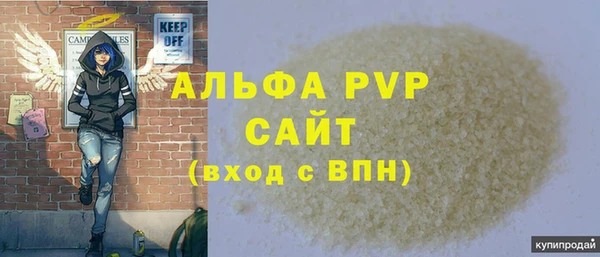 тгк Ладушкин