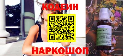 хмурый Лесосибирск