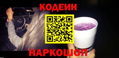 ешки Ливны