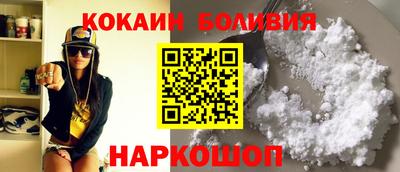 ешки Ливны