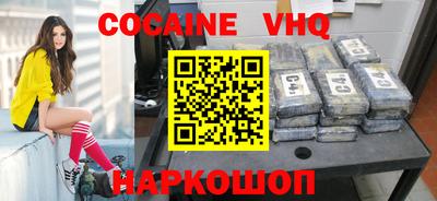 ешки Ливны
