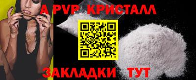 индика Малгобек