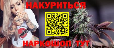 ешки Ливны