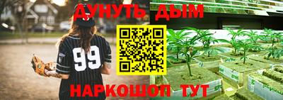 ешки Ливны