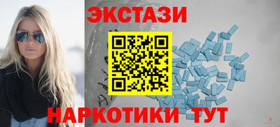 MDMA Premium VHQ Ликино-Дулёво