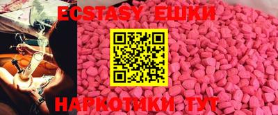 MDMA Premium VHQ Ликино-Дулёво