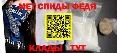 герыч Мариинск