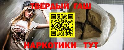 герыч Мариинск