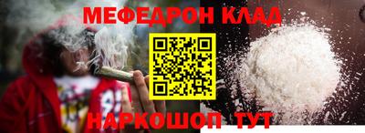 ешки Ливны