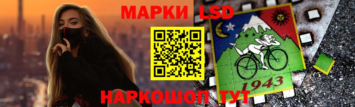 ЛСД экстази кислота  Вход с VPN  Железногорск  ЛСД экстази ecstasy 