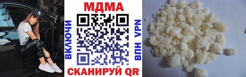 МДМА VHQ  блэк спрут tor  Железногорск 