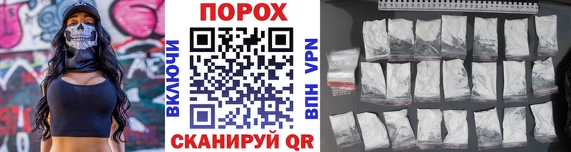 что такое наркотик  Железногорск  Первитин мет 