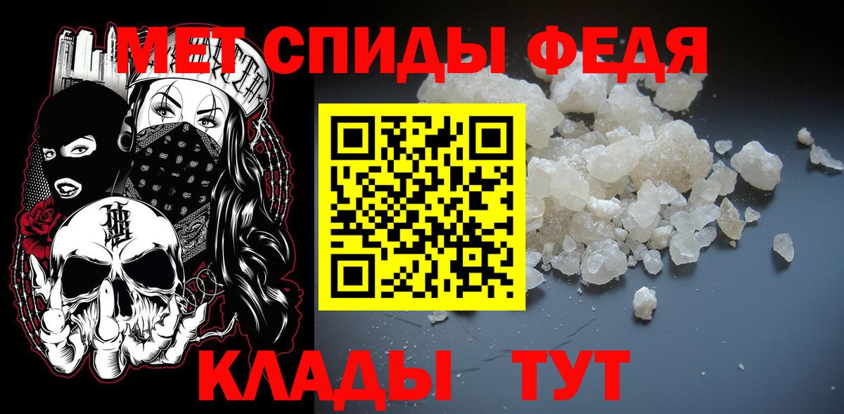 Железногорск  МЕТАМФЕТАМИН  МЕТАМФЕТАМИН винт  Вход с VPN  МЕТАМФЕТАМИН винт 