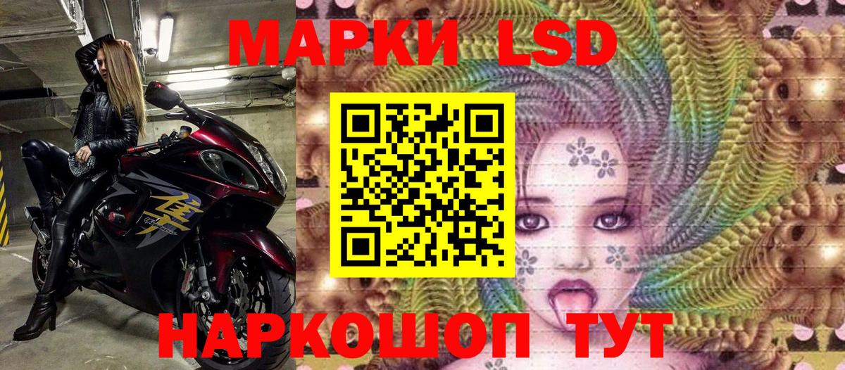 КОКАИН  Кокаин  Вход с VPN  A PVP СОЛЬ кристаллы  Меф МЯУ МЯУ кристаллы  Каннабис  Железногорск  Магазины продажи наркотиков 
