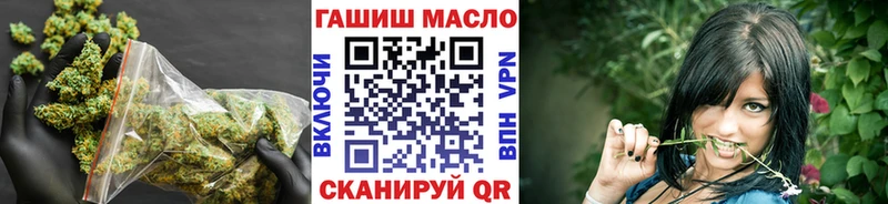 ТГК Wax  даркнет сайт  Железногорск 