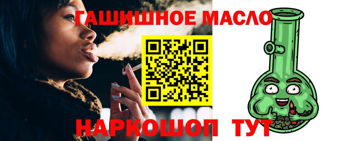 Дистиллят ТГК Wax Железногорск