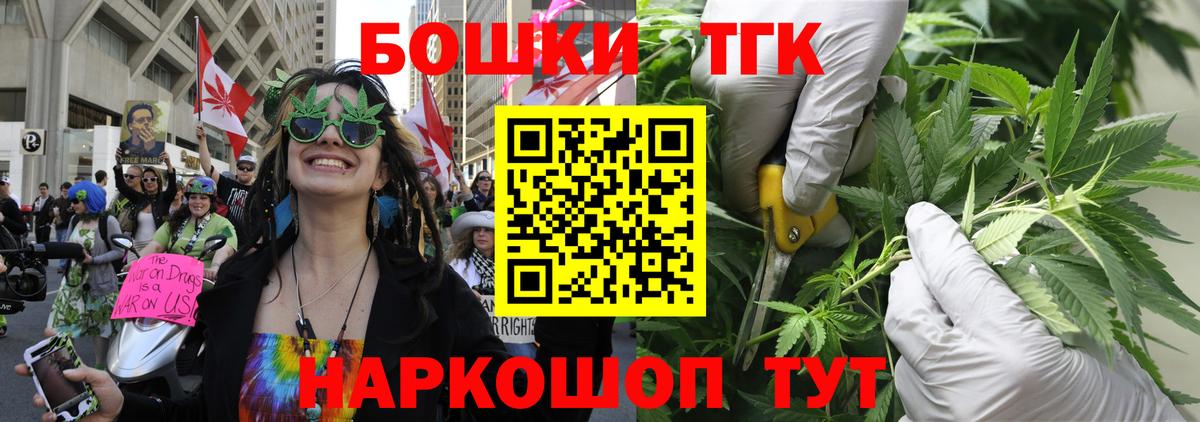 Конопля White Widow  Канабис конопля  Бошки Шишки White Widow  Вход с VPN  Железногорск 